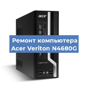 Замена материнской платы на компьютере Acer Veriton N4680G в Самаре